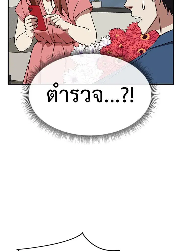 หน้า 89 จาก 157