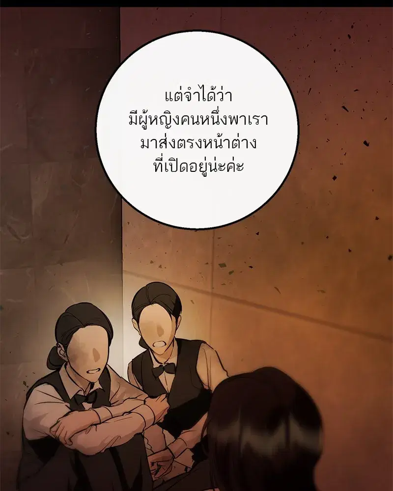 หน้า 31 จาก 195