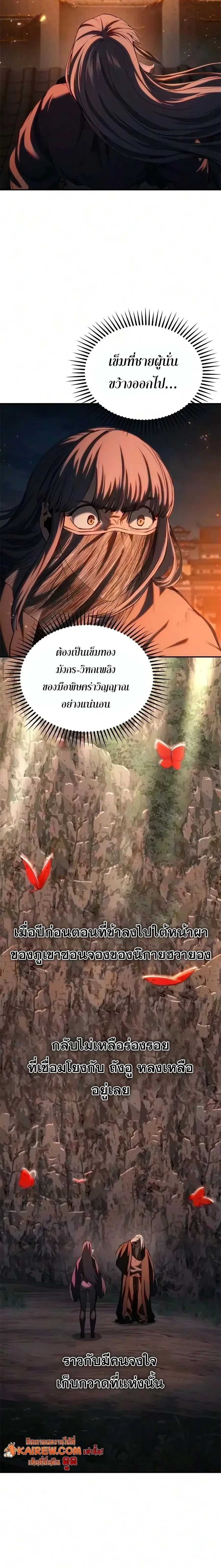 หน้า 18 จาก 24