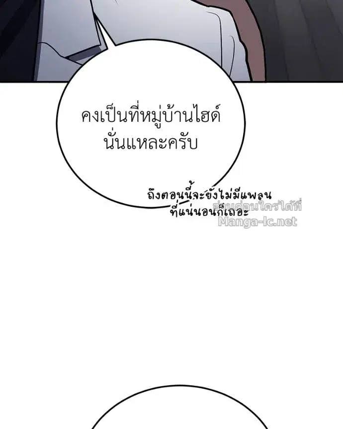 หน้า 73 จาก 135