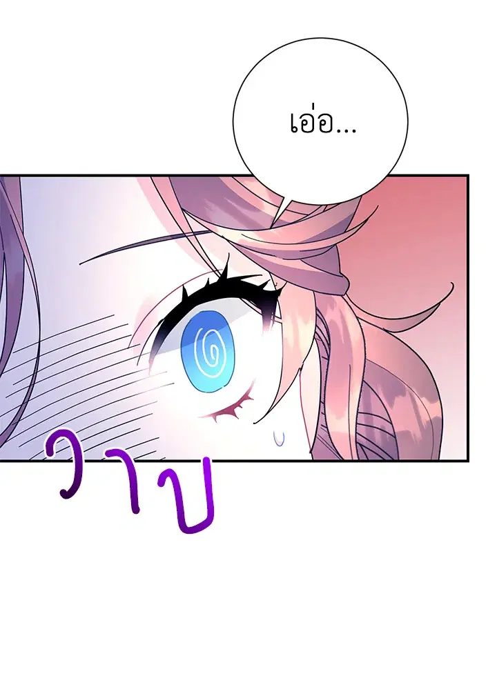 หน้า 59 จาก 78