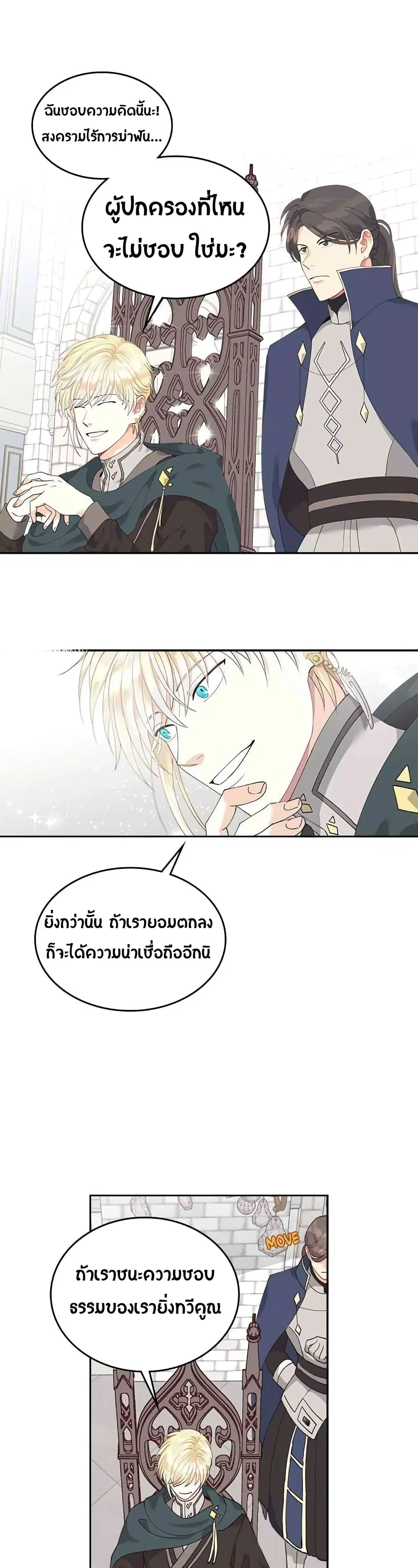หน้า 8 จาก 21