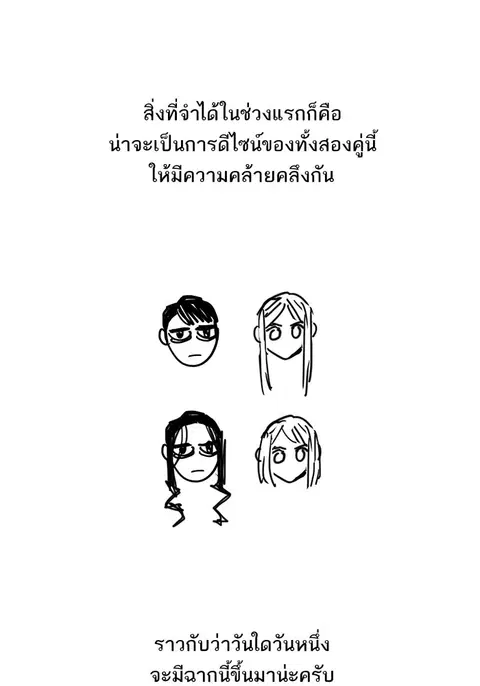 หน้า 11 จาก 36