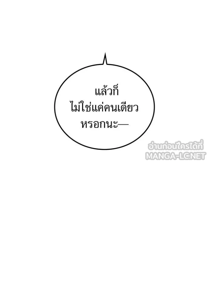 หน้า 138 จาก 169