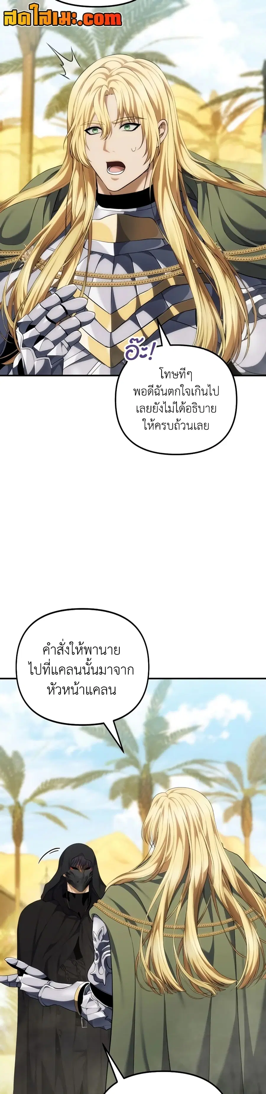 หน้า 4 จาก 44