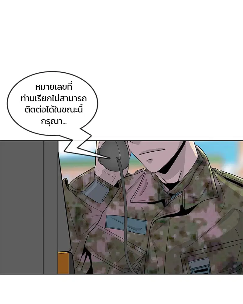 หน้า 41 จาก 98