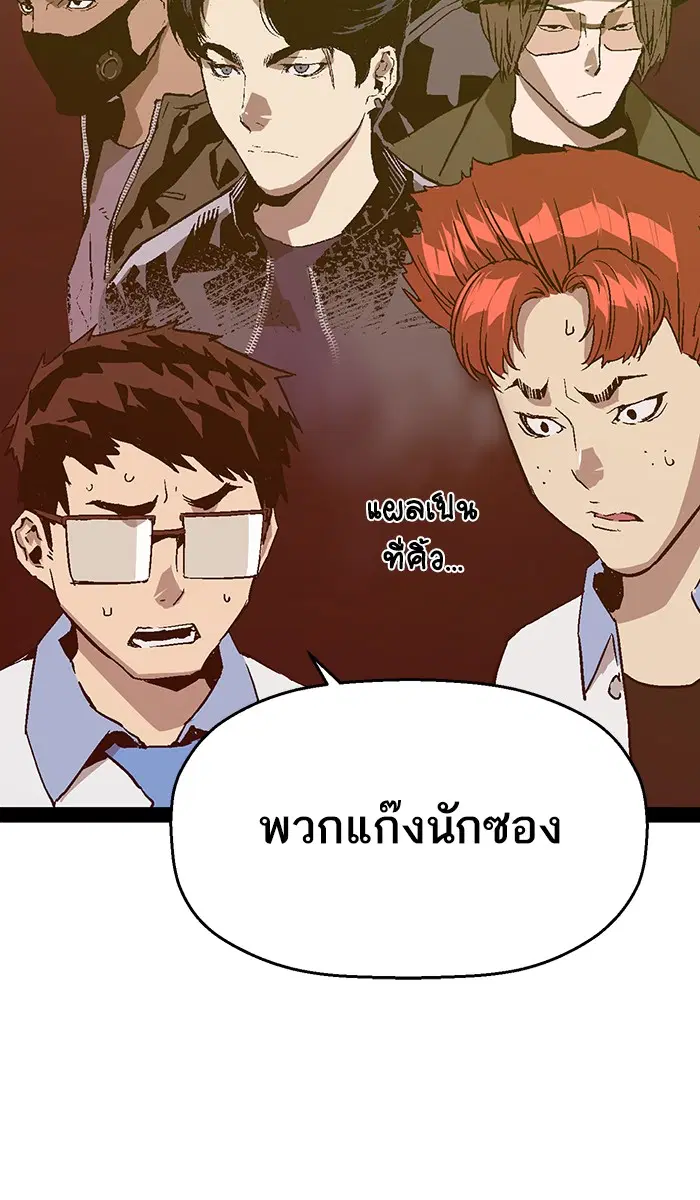 หน้า 63 จาก 105
