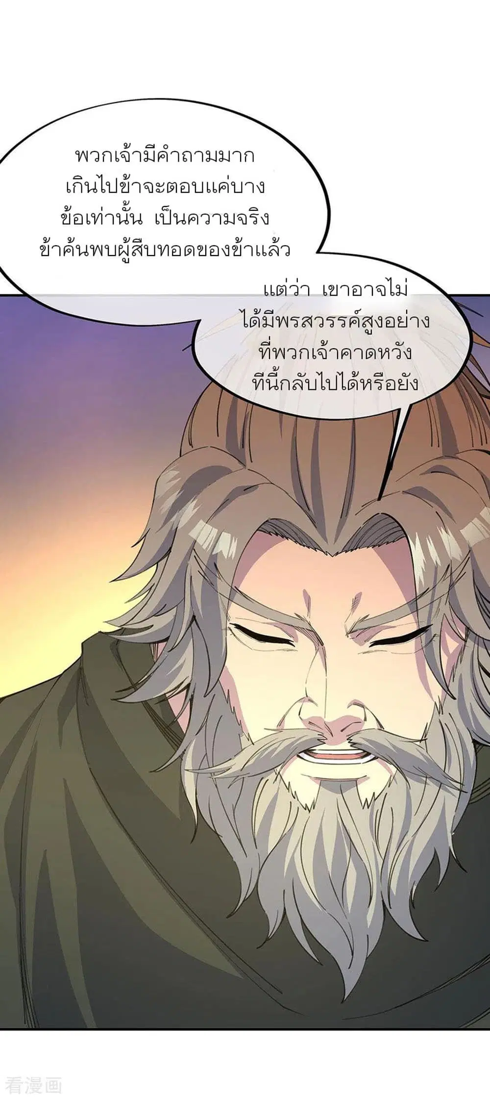 หน้า 23 จาก 37