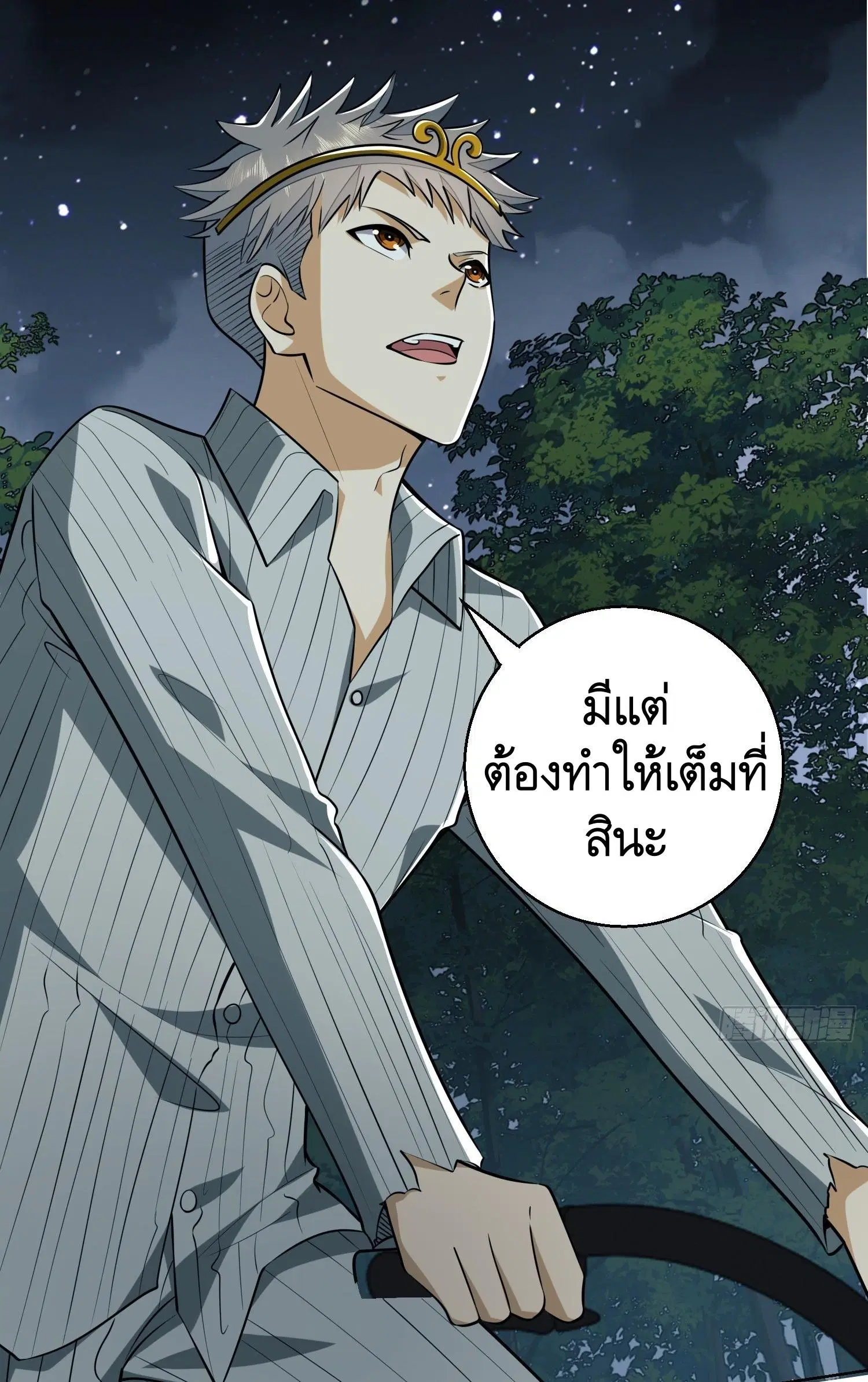 หน้า 48 จาก 81