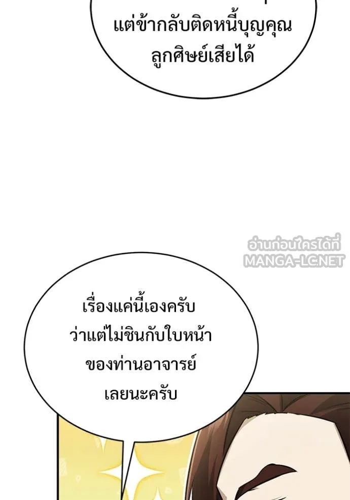 หน้า 106 จาก 121