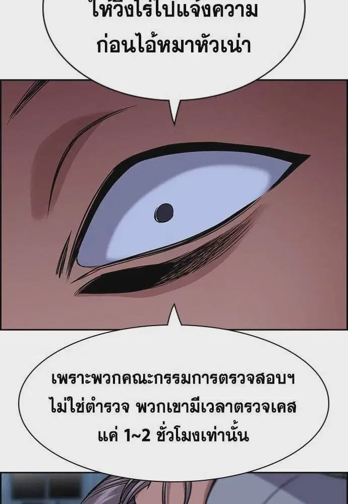 หน้า 64 จาก 135