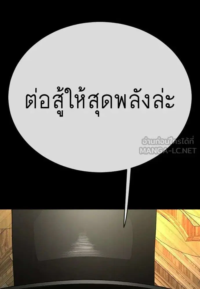 หน้า 87 จาก 233