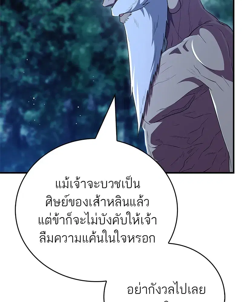 หน้า 58 จาก 188
