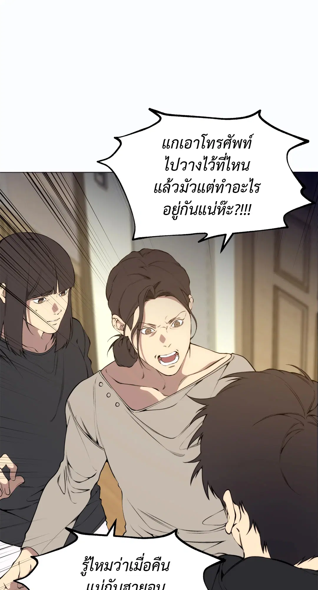 หน้า 39 จาก 69