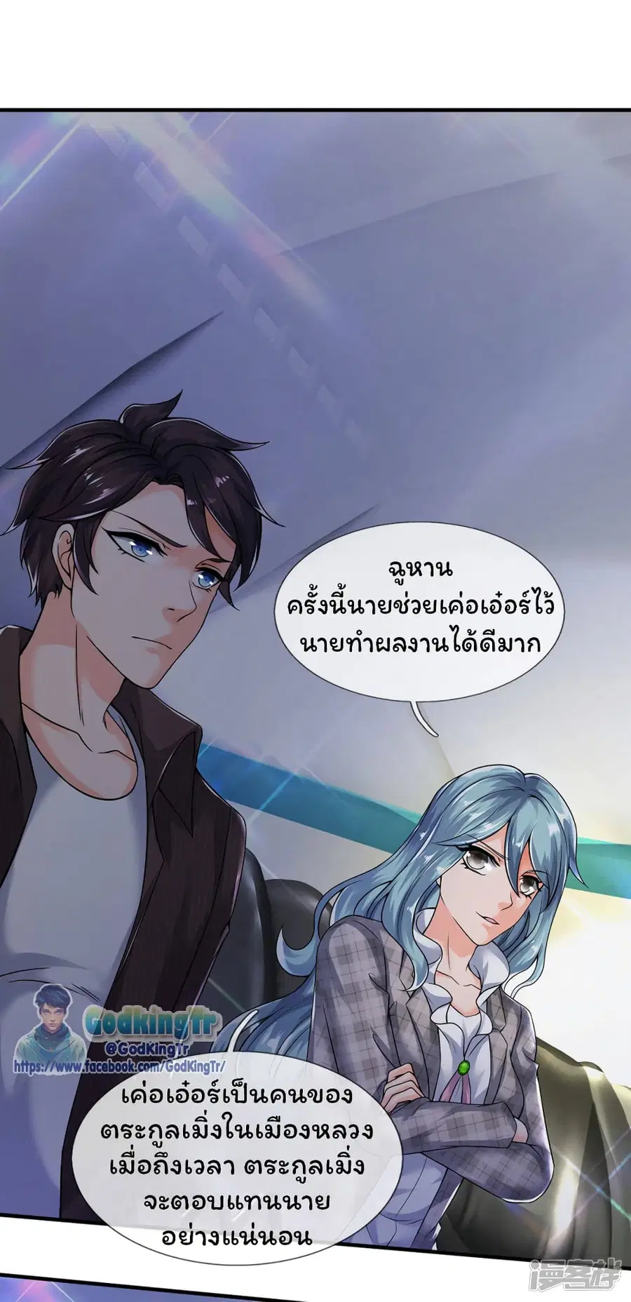 หน้า 9 จาก 22