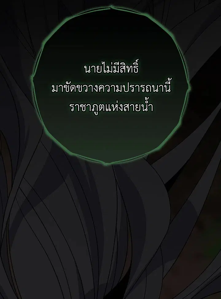หน้า 43 จาก 120