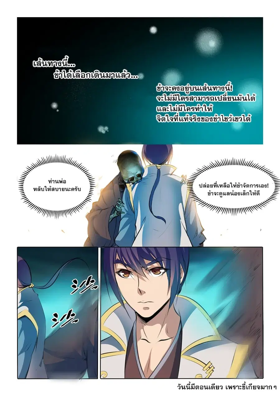 หน้า 16 จาก 16