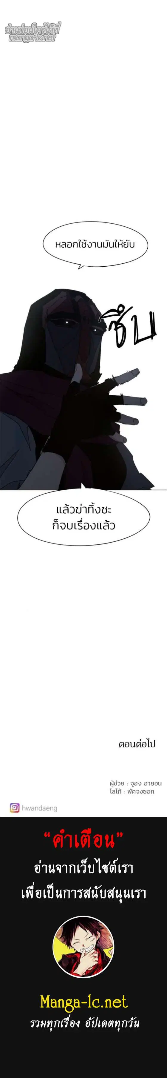 หน้า 6 จาก 7