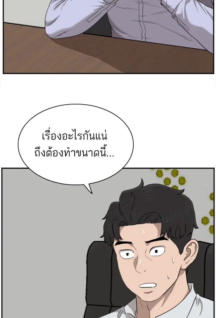 หน้า 26 จาก 125