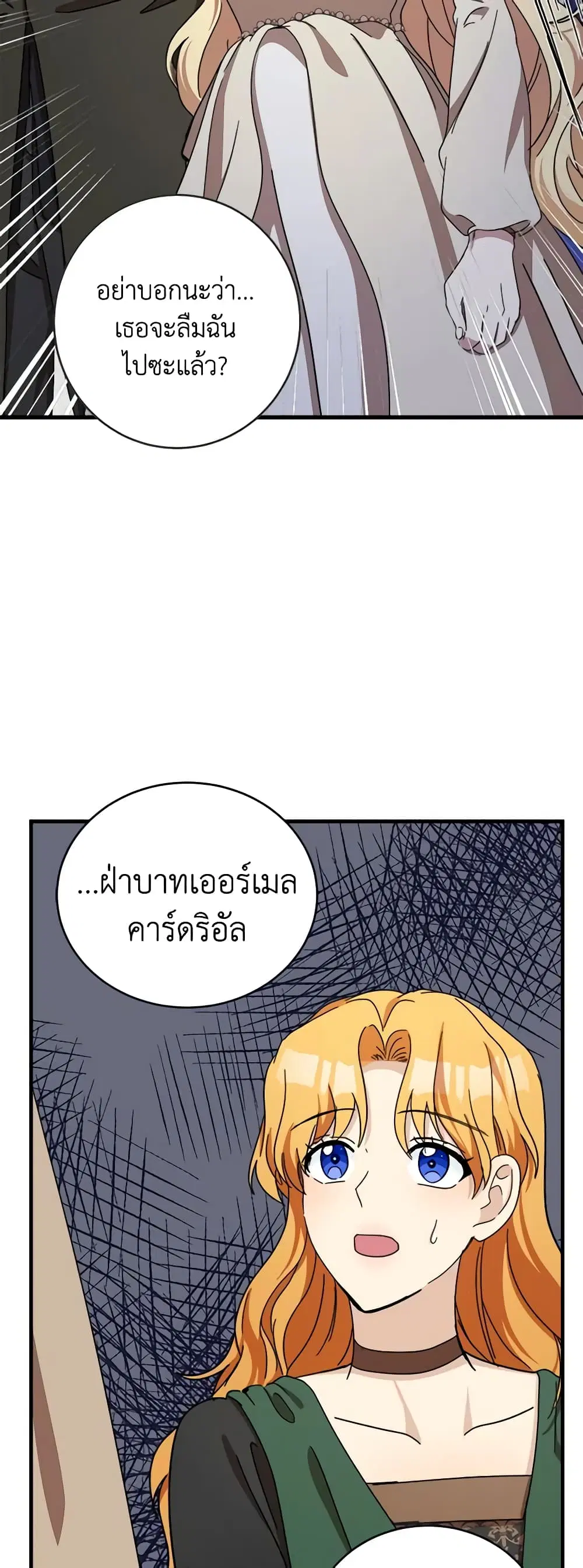 หน้า 34 จาก 47