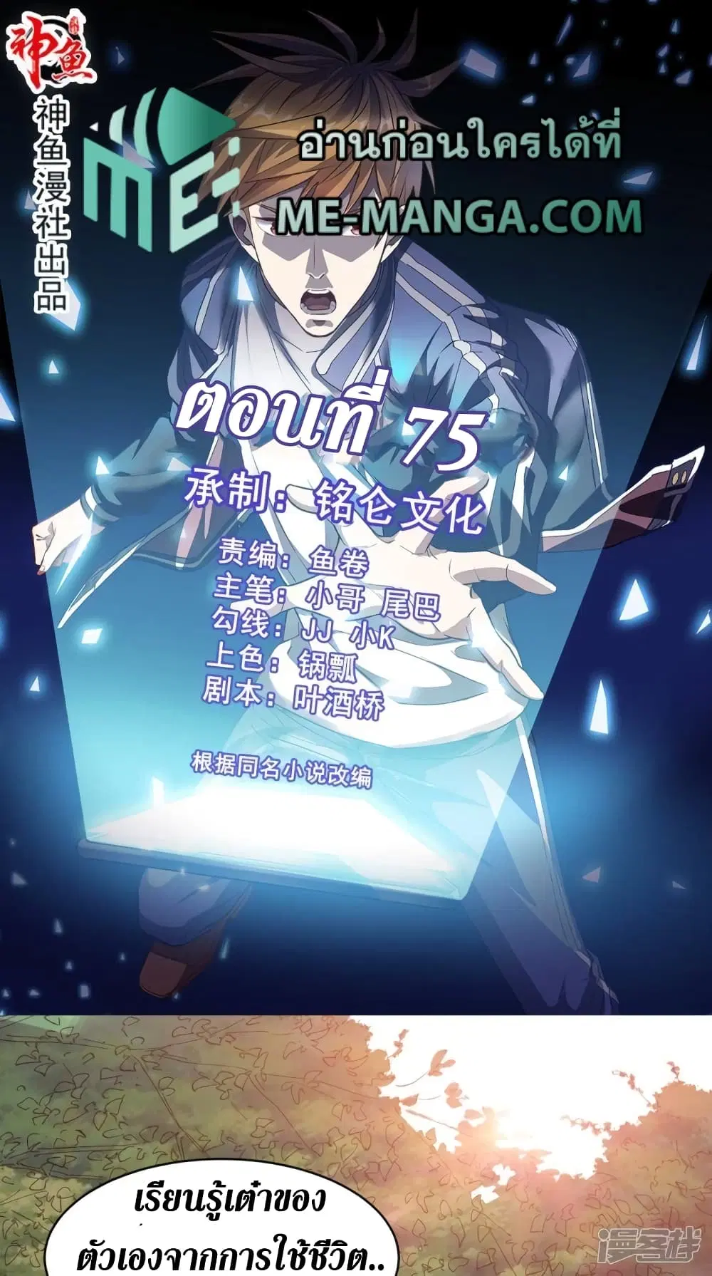 หน้า 1 จาก 25