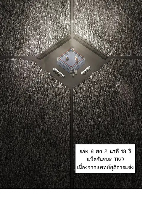 หน้า 43 จาก 106
