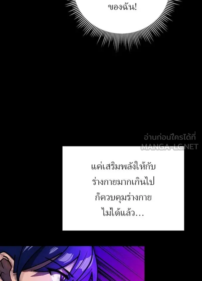 หน้า 38 จาก 121