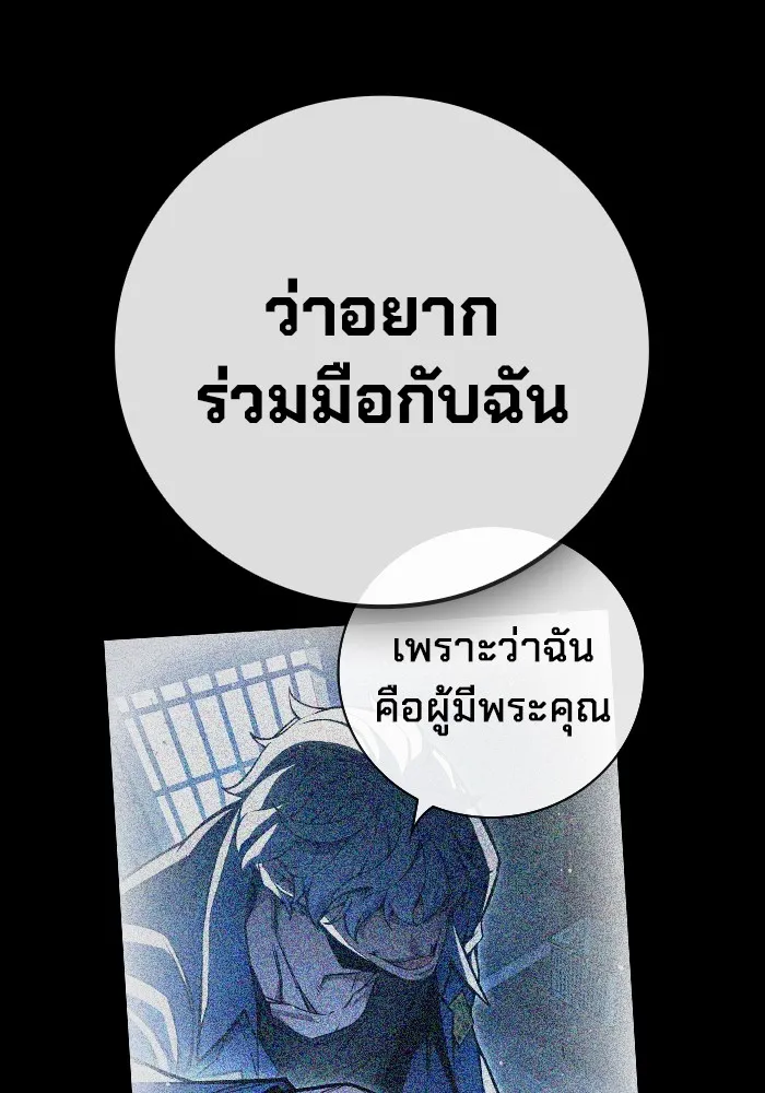 หน้า 16 จาก 193