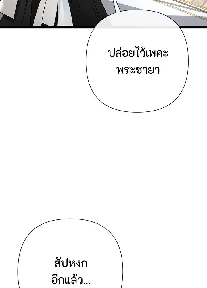 หน้า 125 จาก 158