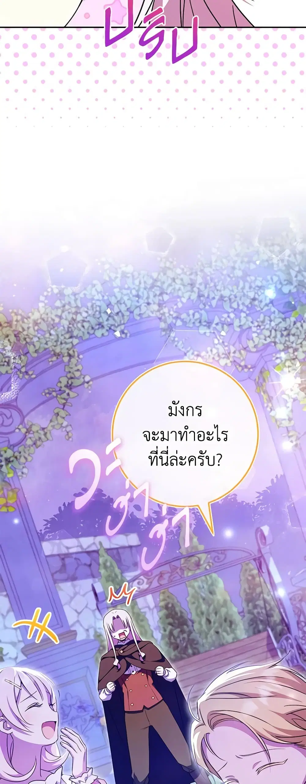 หน้า 27 จาก 45