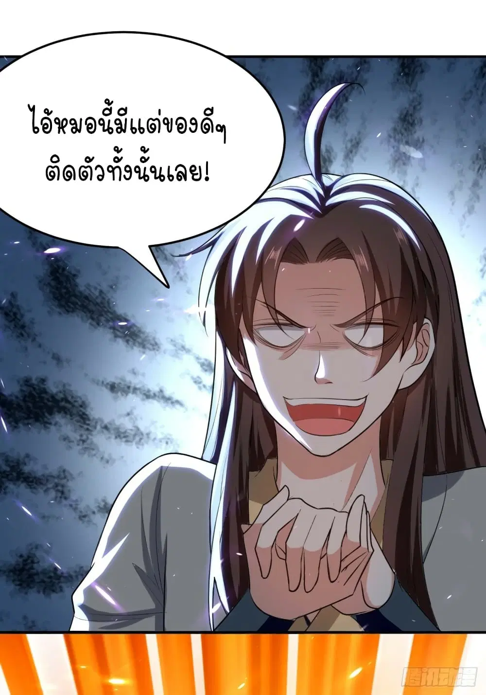 หน้า 10 จาก 39