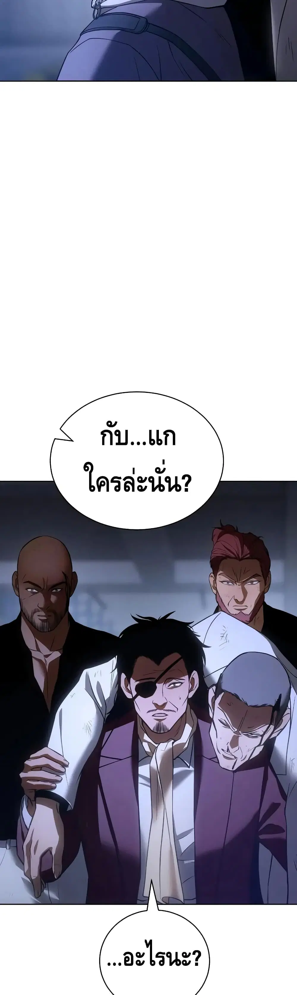 หน้า 76 จาก 90