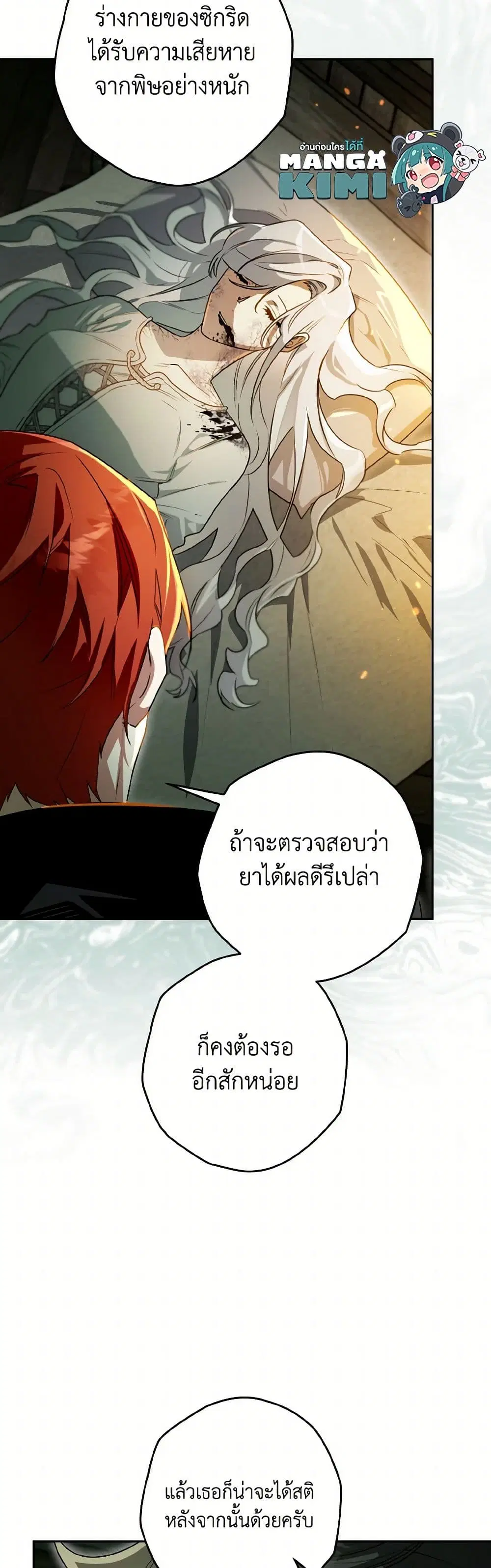 หน้า 6 จาก 37