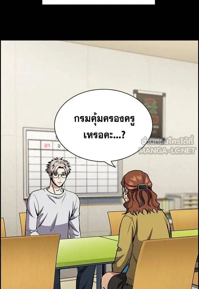 หน้า 2 จาก 130