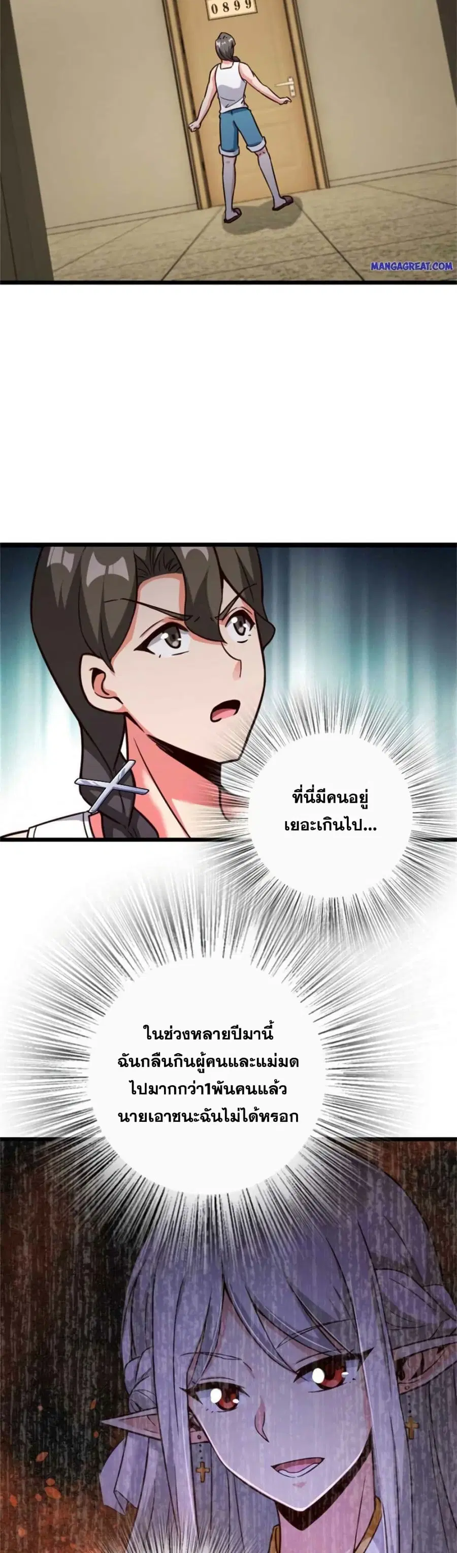 หน้า 24 จาก 25