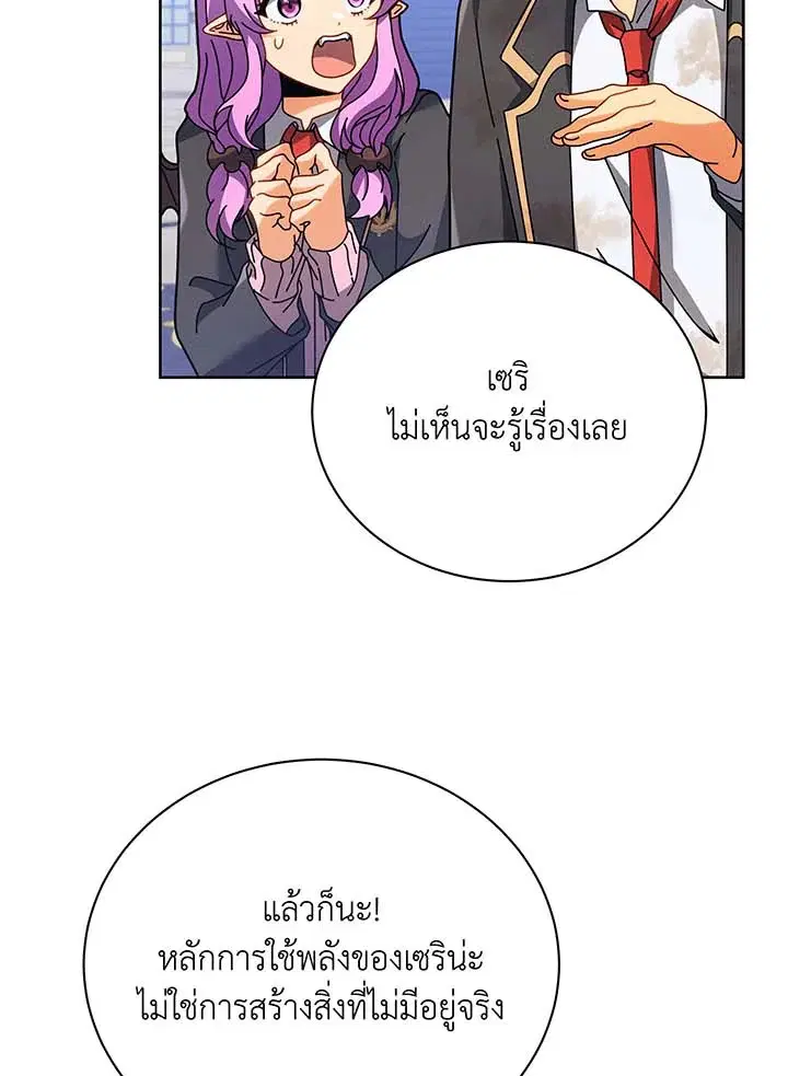 หน้า 21 จาก 104
