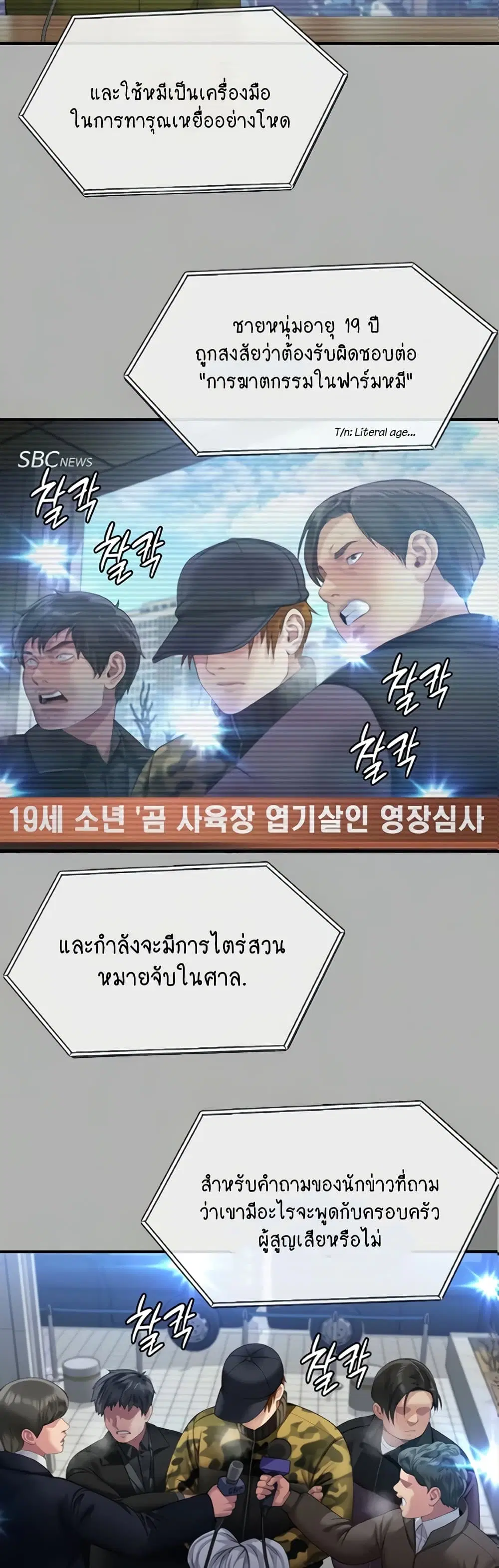 หน้า 31 จาก 80