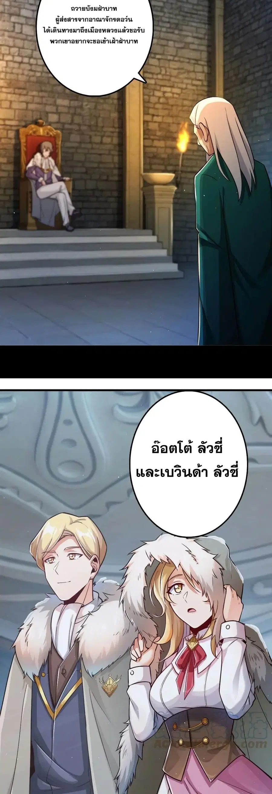 หน้า 29 จาก 30