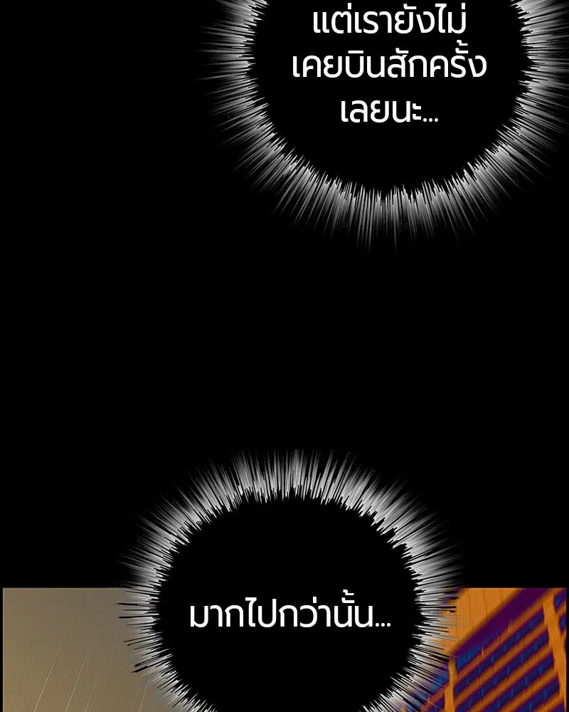 หน้า 267 จาก 326