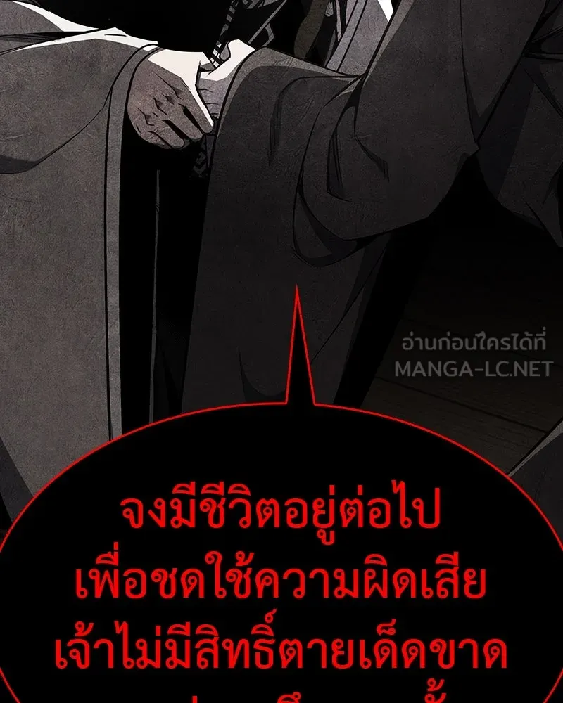 หน้า 153 จาก 237