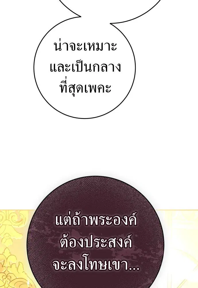 หน้า 41 จาก 121