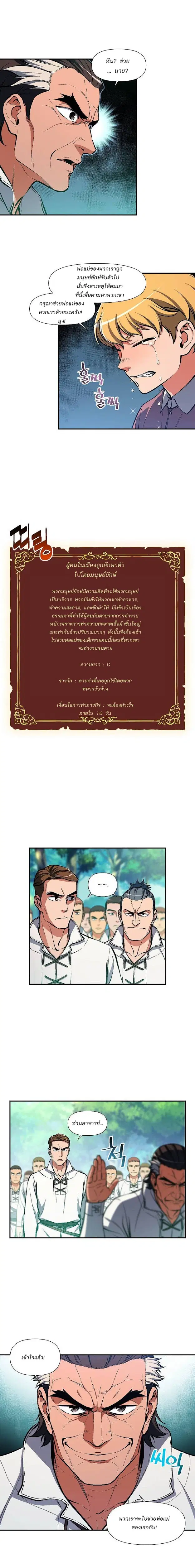 หน้า 7 จาก 14