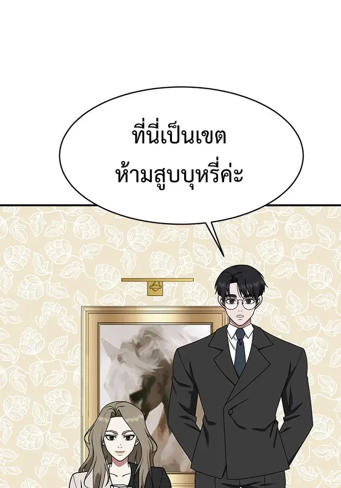 หน้า 80 จาก 156