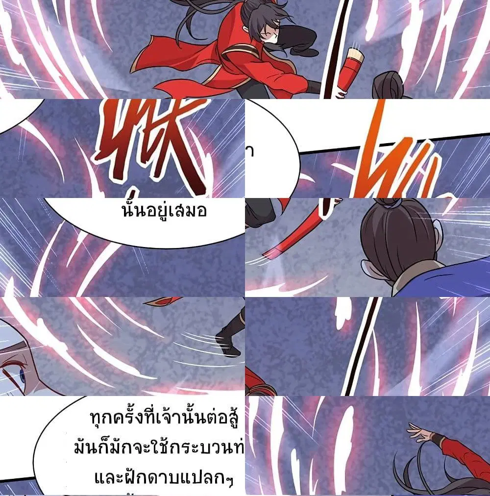 หน้า 10 จาก 14