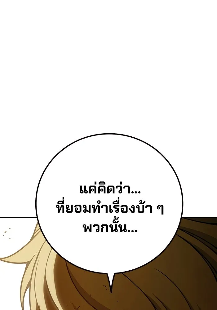 หน้า 82 จาก 213