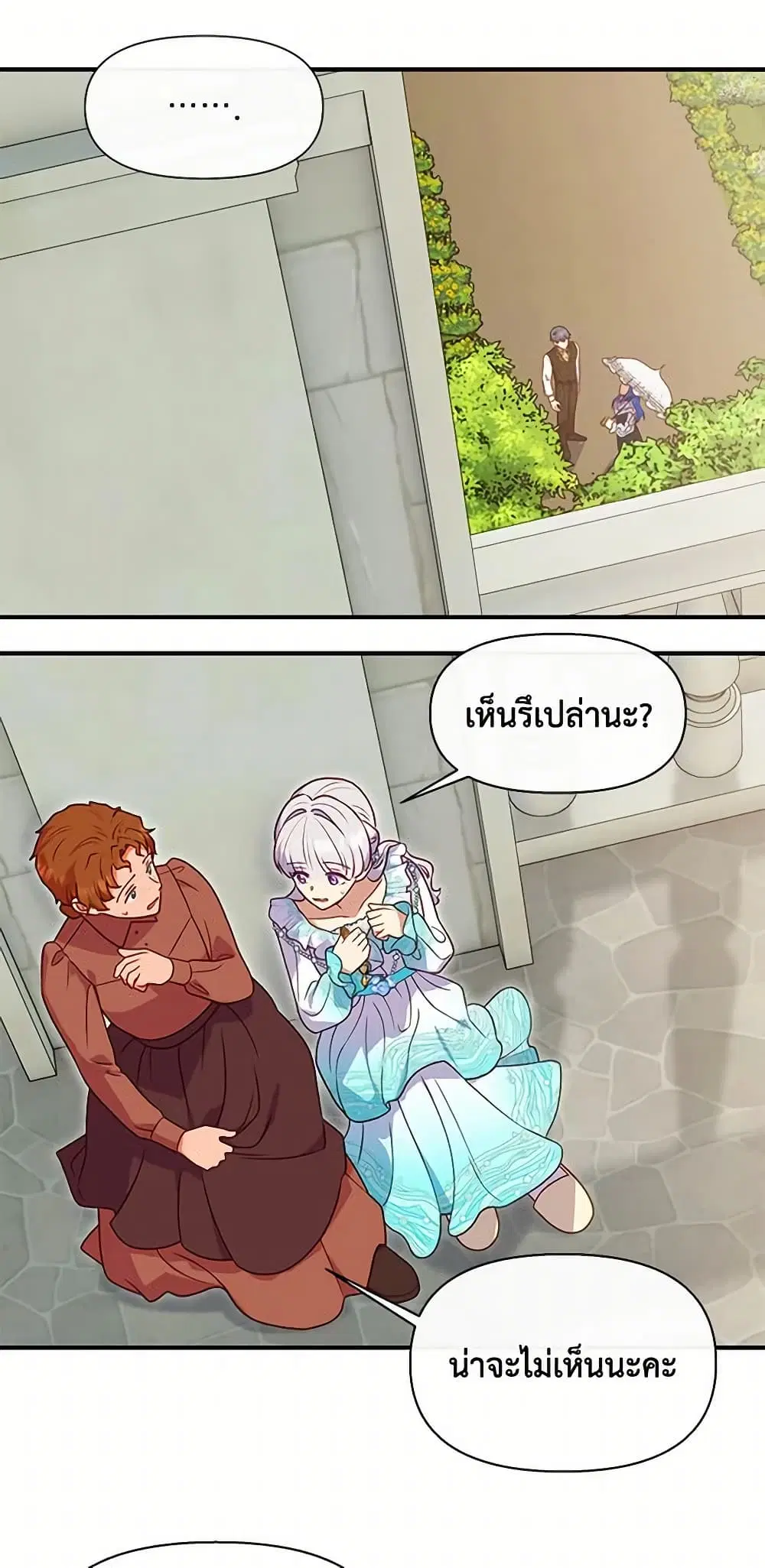 หน้า 29 จาก 43