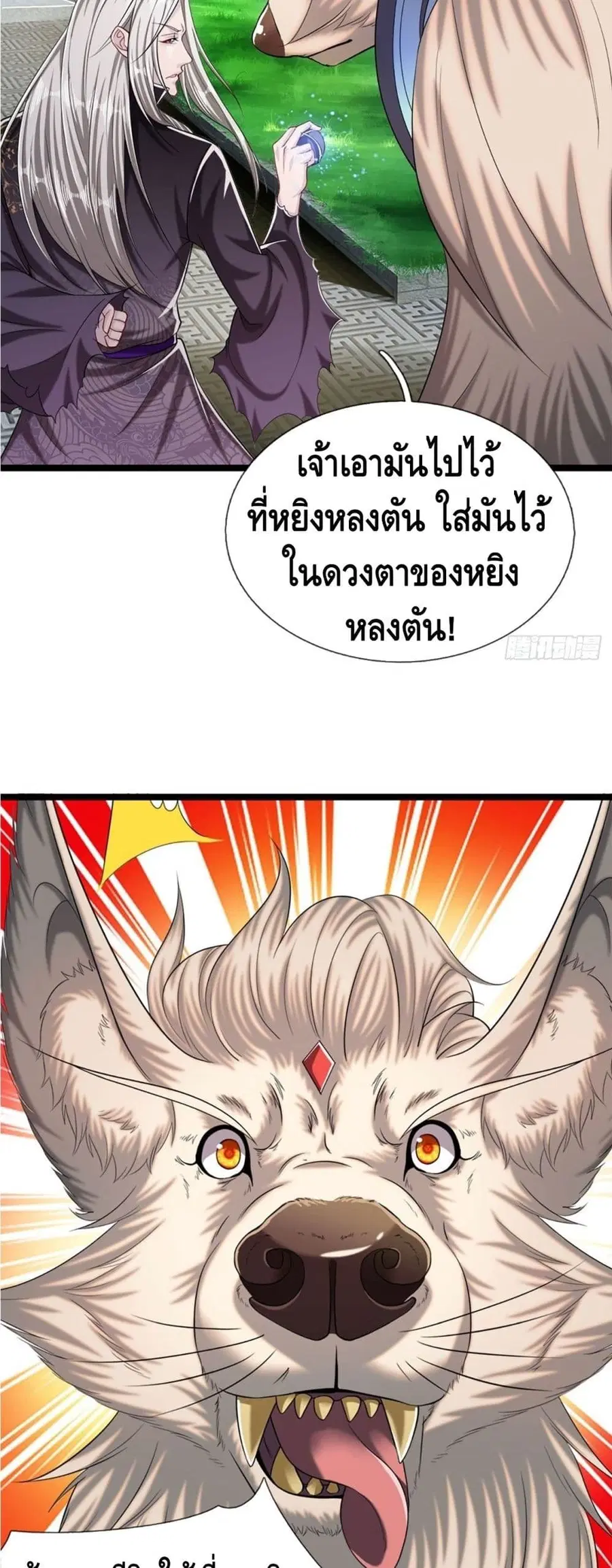 หน้า 5 จาก 22
