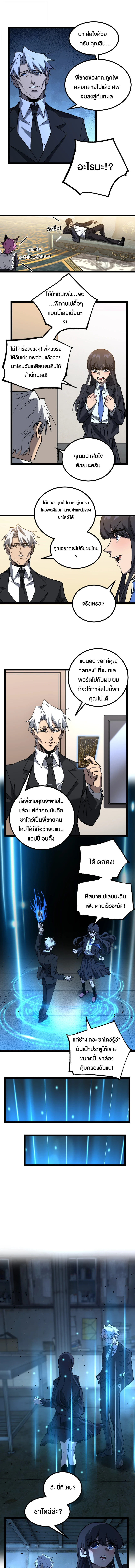 หน้า 4 จาก 7