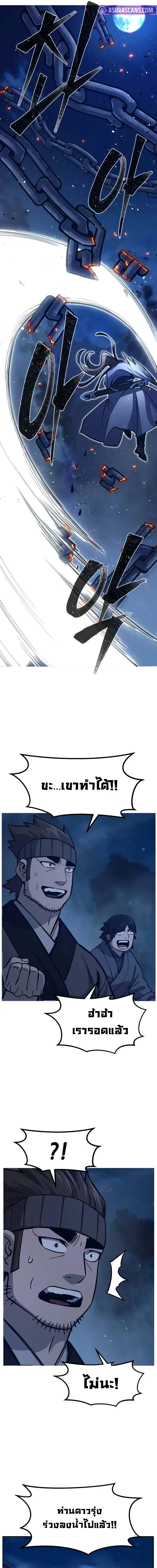 หน้า 19 จาก 22