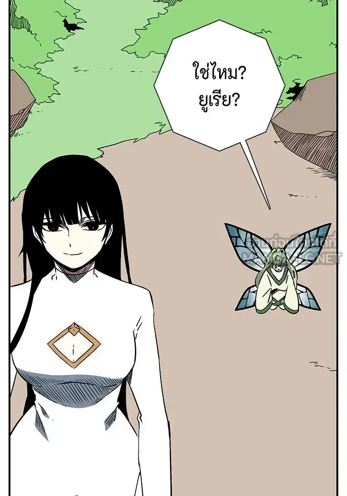 หน้า 81 จาก 100